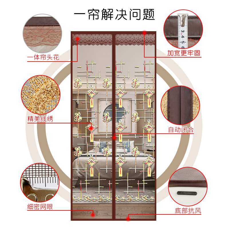 加密静音防蚊魔术贴隔断家用磁性纱门沙软卧室帘纱窗门帘刺绣帘子,淘宝优惠券,粉丝福利购,淘宝优惠卷
