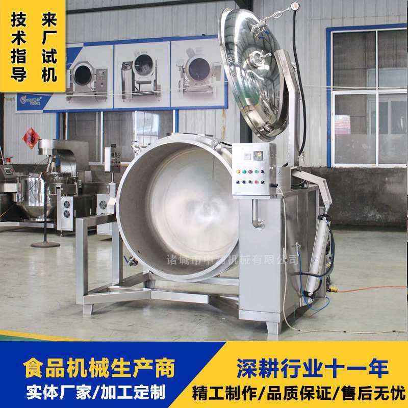 生姜浸糖罐 姜脯糖渍生产线设备 100-1000L浸糖锅,淘宝优惠券,粉丝福利购,淘宝优惠卷