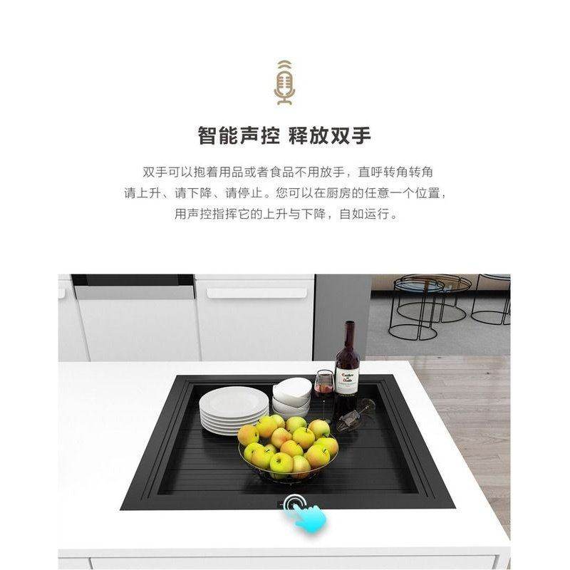 厂家直销旋风果蔬升降机 智能拉篮厨房橱柜电动升降拉篮,淘宝优惠券,粉丝福利购,淘宝优惠卷