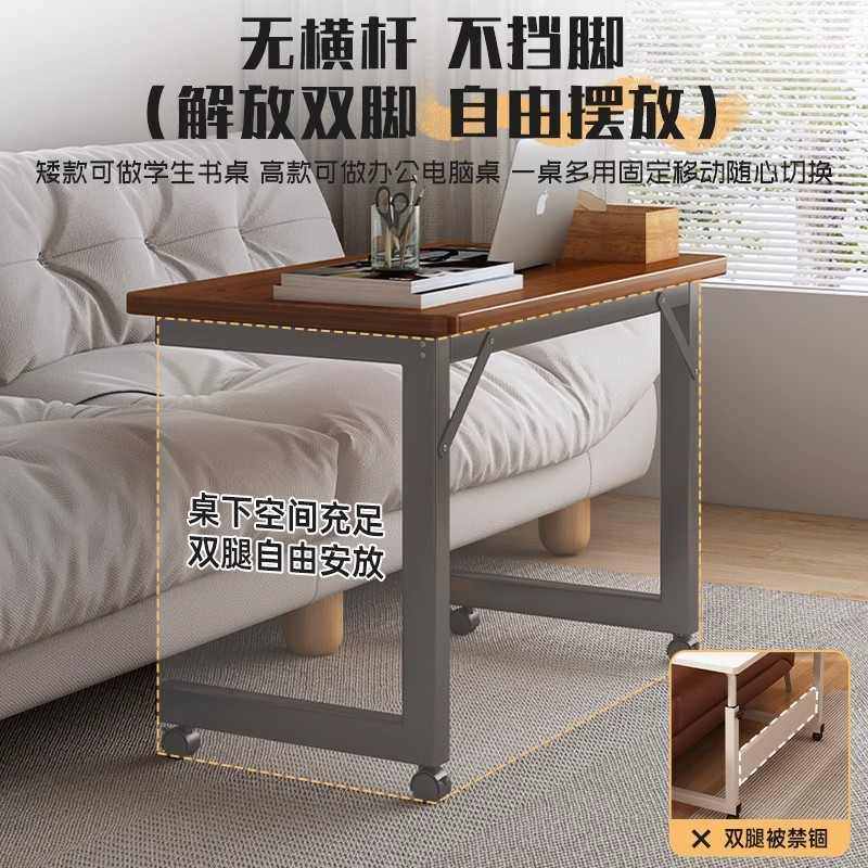 可移动电脑桌卧室床边桌小户型书桌写字笔记本学习家用工作台桌子,淘宝优惠券,粉丝福利购,淘宝优惠卷
