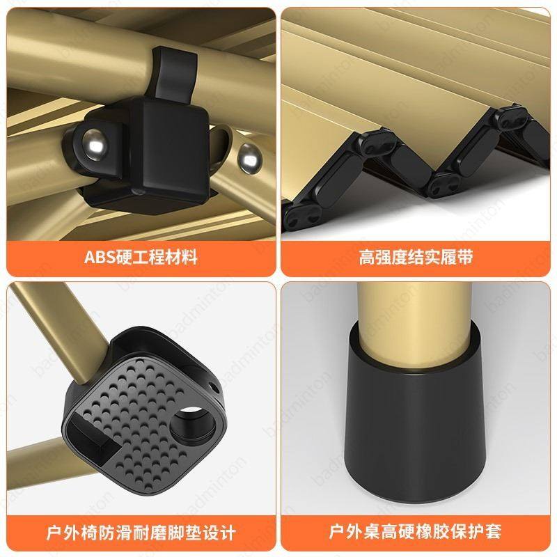 户外折叠桌椅蛋卷桌折叠野餐套装露营便携烧烤户外桌子装备椅子,淘宝优惠券,粉丝福利购,淘宝优惠卷