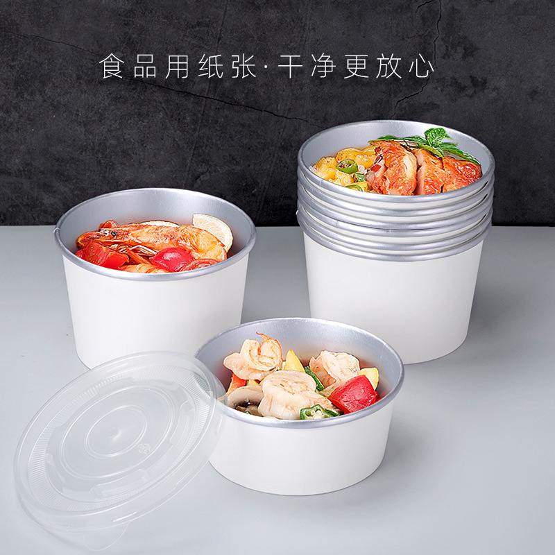 喇叭花加厚一次性银箔纸碗铝箔金箔纸打包外卖带拌粉盒饭盒盖餐盒,淘宝优惠券,粉丝福利购,淘宝优惠卷