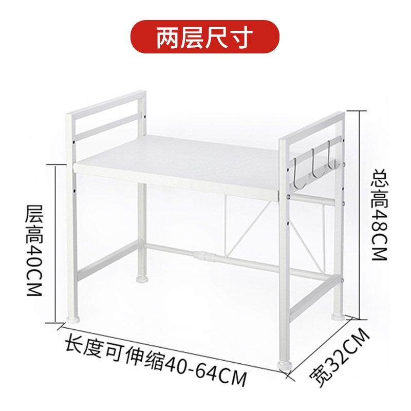 可伸缩厨房置物架双层台面橱柜电饭锅架子家用微波炉烤箱收纳支架,淘宝优惠券,粉丝福利购,淘宝优惠卷
