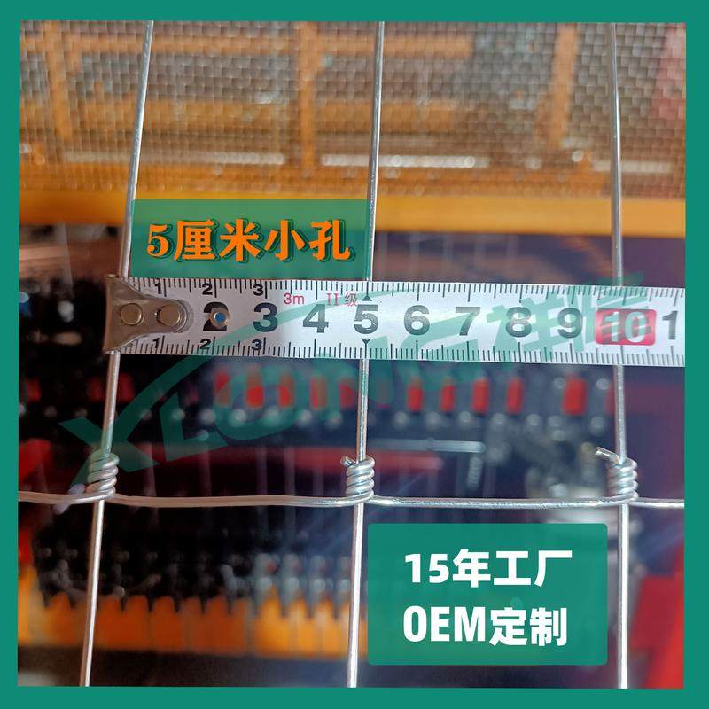OEM定制FarmFence畜牧农场围栏网牛栏镀锌加密5厘米铁丝网,淘宝优惠券,粉丝福利购,淘宝优惠卷