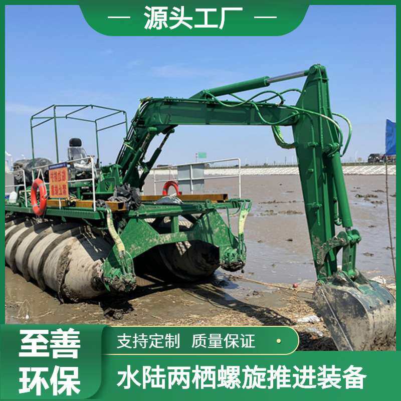 两栖螺旋推进设备水陆两栖割草船 互花米草收割清除 滩涂清淤打桩,淘宝优惠券,粉丝福利购,淘宝优惠卷
