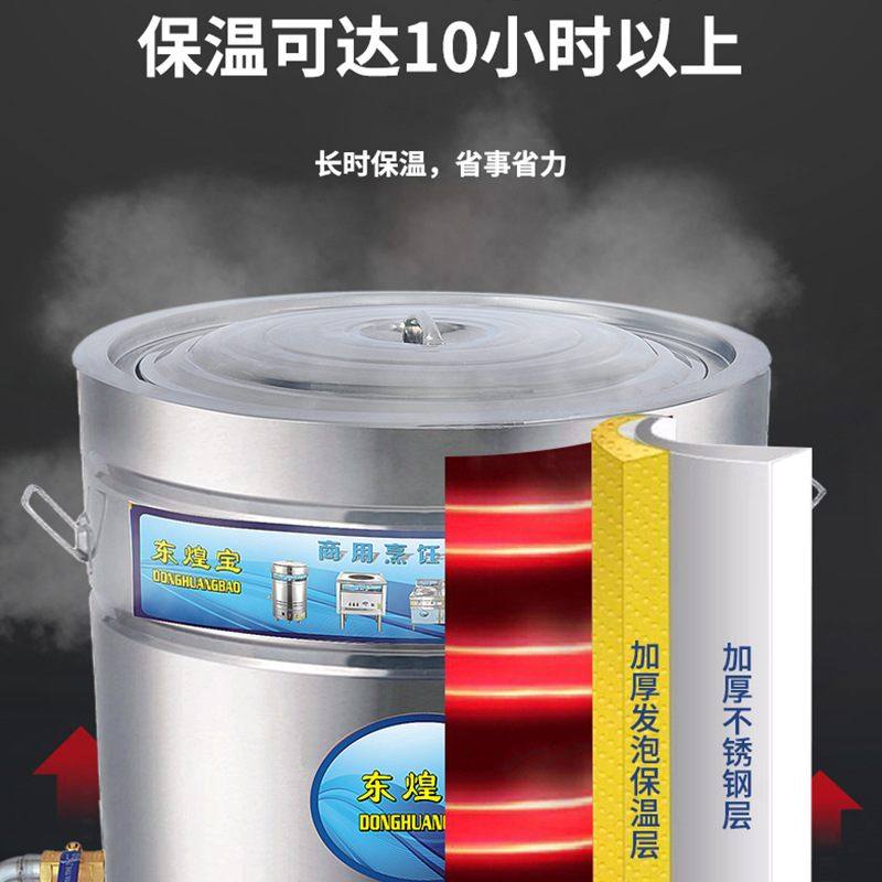 豪华商用蒸煮桶多功能快速煮面多用途熬汤煮粥桶蒸煮两用桶保温桶,淘宝优惠券,粉丝福利购,淘宝优惠卷