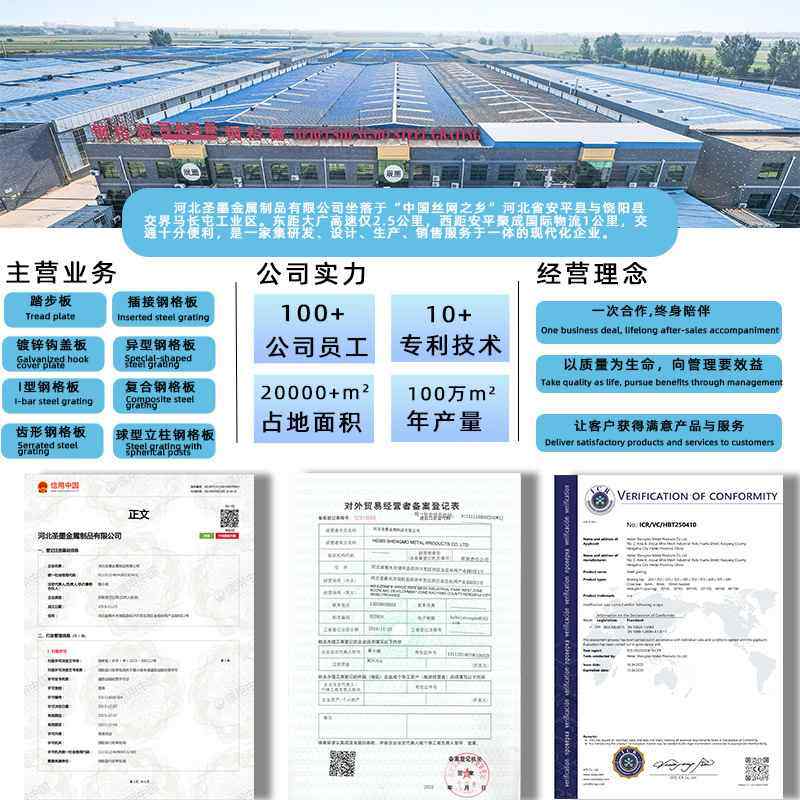 厂家供应热镀锌钢格板建筑道路栅不锈钢钢排水沟格机械压焊盖板,淘宝优惠券,粉丝福利购,淘宝优惠卷