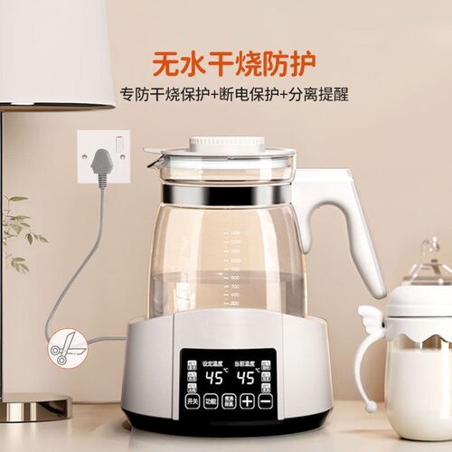 热水壶家用恒温烧水壶暖奶器婴儿冲奶调奶器烧水壶保温泡奶粉温奶 - 图0