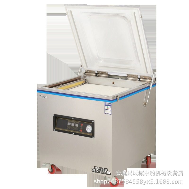 商用食品真空包装机全自动干湿两用密封保鲜真空封口茶叶塑封机,淘宝优惠券,粉丝福利购,淘宝优惠卷