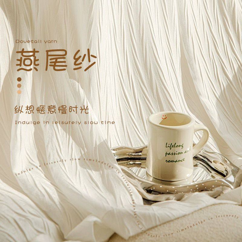 法式轻奢起皱燕尾纱帘窗帘人纱不透阳台客厅窗纱透光装饰门帘卧室,淘宝优惠券,粉丝福利购,淘宝优惠卷