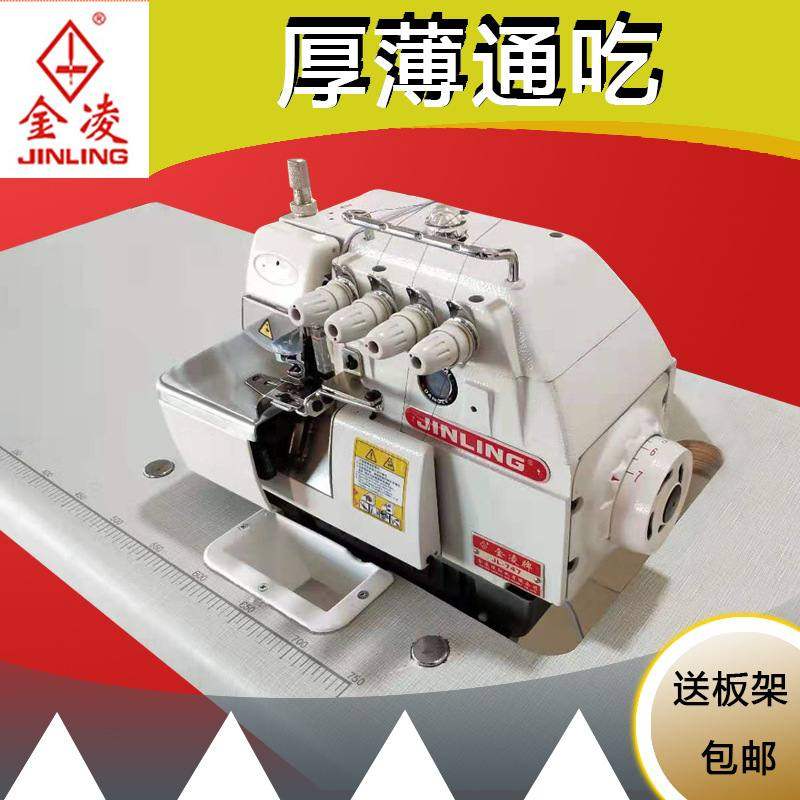 厂家747电脑直驱超高速四线包边缝机 拷边机包缝装饰绣缝工业家用,淘宝优惠券,粉丝福利购,淘宝优惠卷