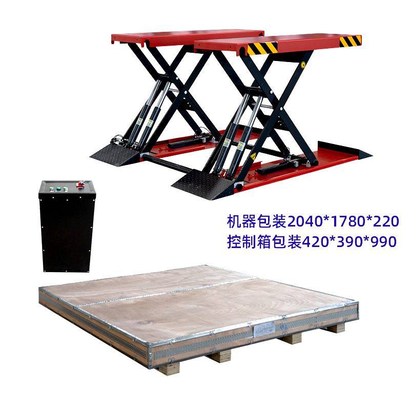 小剪式举升机品牌1.4米四缸4吨免挖槽汽车维修保养设备升降机,淘宝优惠券,粉丝福利购,淘宝优惠卷