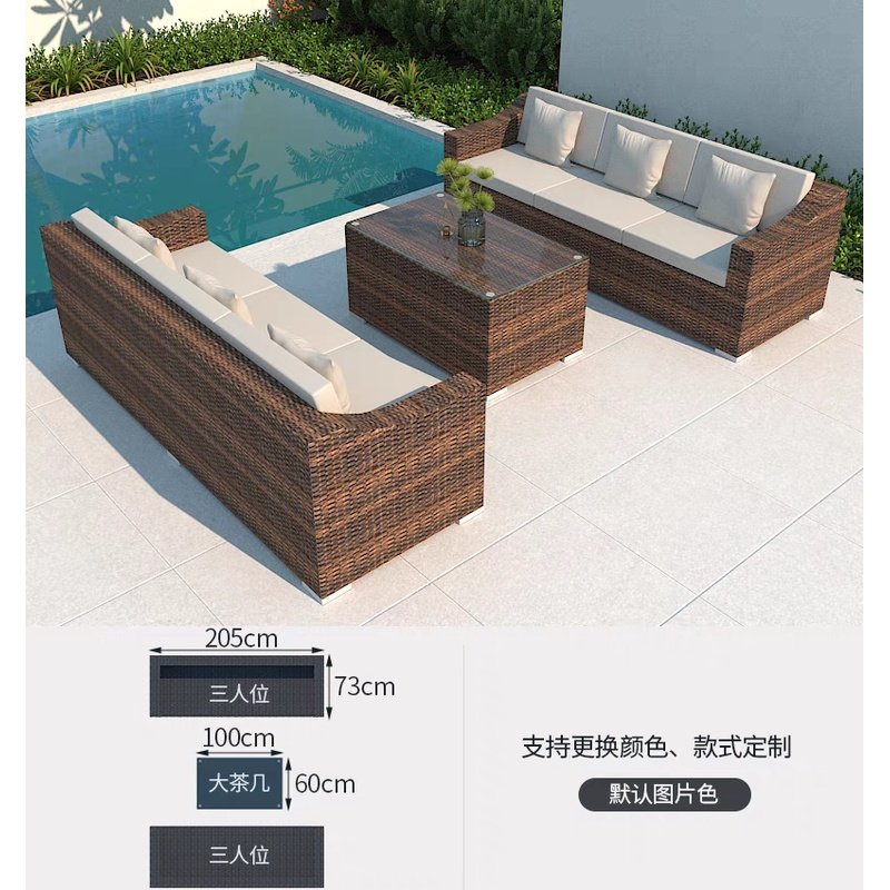 户外沙发庭院露台阳台三人休闲客厅组合藤艺室外藤椅藤编沙发防藤,淘宝优惠券,粉丝福利购,淘宝优惠卷