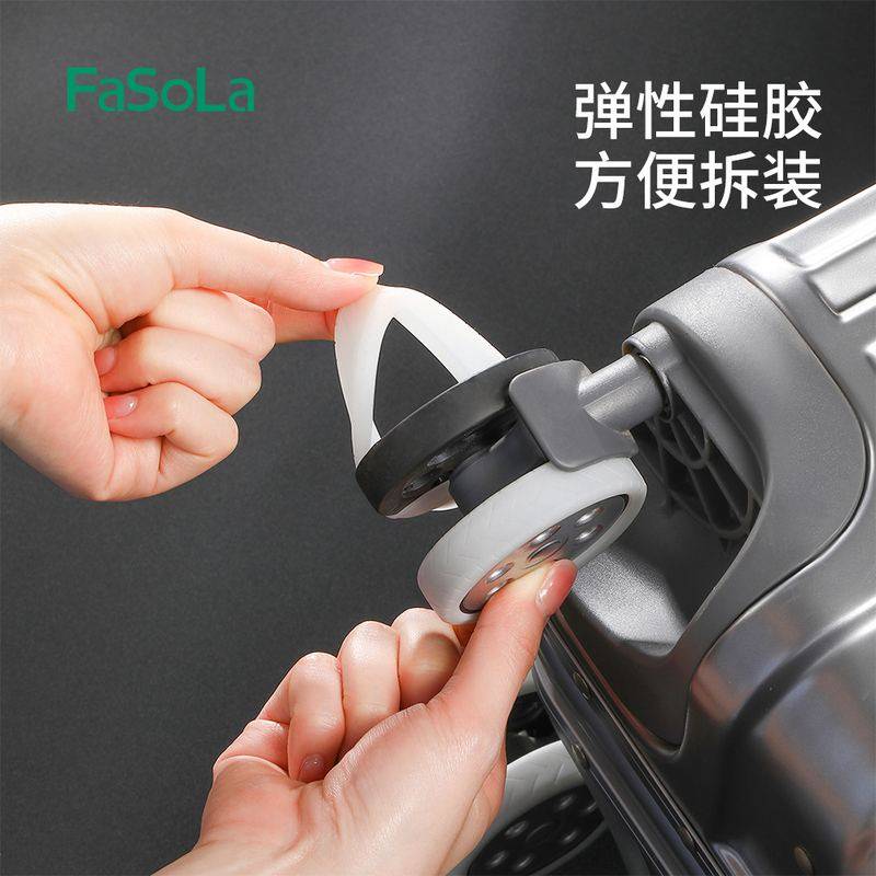 夜光行李箱轮子保护套橡胶套静音拉杆箱旅行箱配件替换滚轮改造,淘宝优惠券,粉丝福利购,淘宝优惠卷