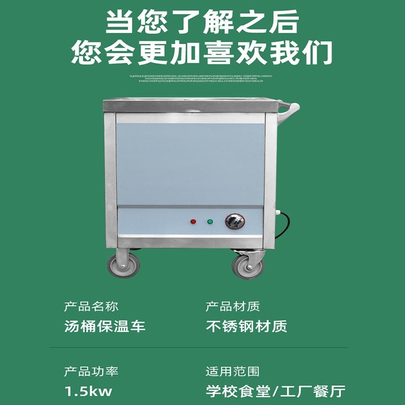 不锈钢汤桶保温车 粥台粥锅暖汤炉煲粥快餐车 商用保温粥桶车,淘宝优惠券,粉丝福利购,淘宝优惠卷