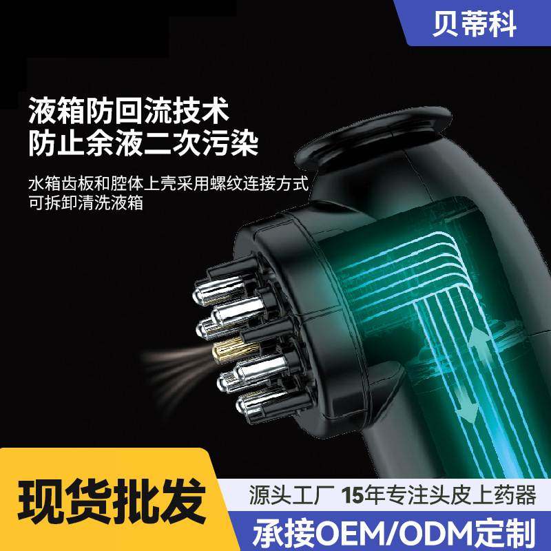 定量可视米诺上药器头皮神器家用个人上药护理液头部头皮导器按摩,淘宝优惠券,粉丝福利购,淘宝优惠卷