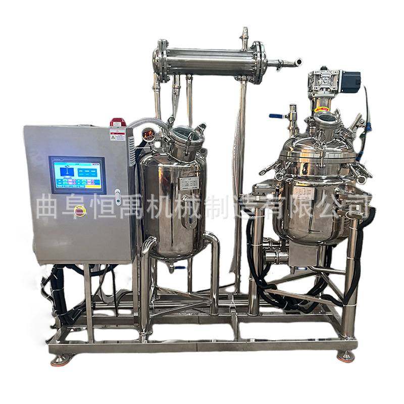 小型中试提取浓缩机实验室提取浓缩设备中草药浓缩罐,淘宝优惠券,粉丝福利购,淘宝优惠卷