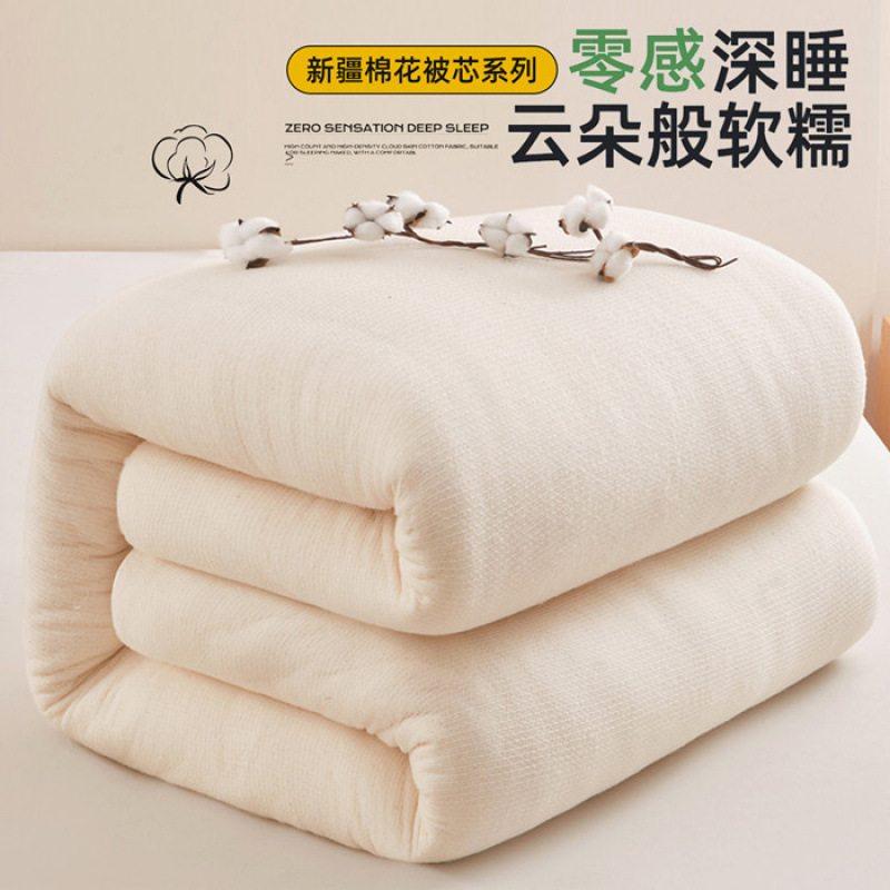 新疆棉被鱼鳞网棉花被被加厚保暖芯被褥垫冬被子被棉絮,淘宝优惠券,粉丝福利购,淘宝优惠卷