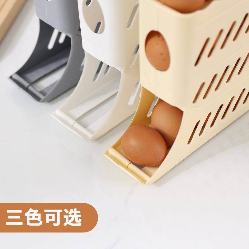 鸡蛋托架收纳盒厨房置物架家用多功能保鲜盒分格收纳神器,淘宝优惠券,粉丝福利购,淘宝优惠卷