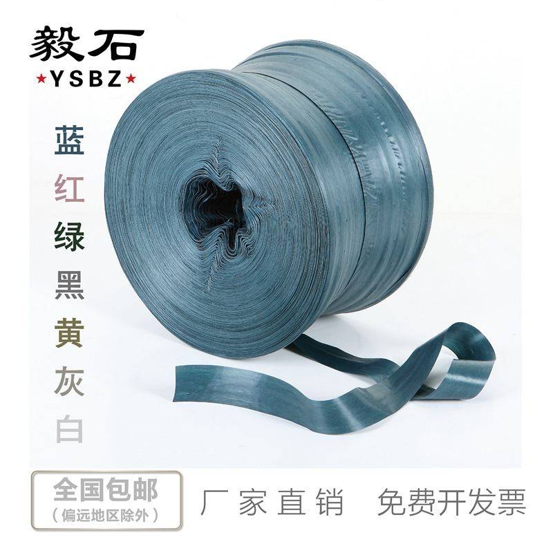 捆草绳单层撕裂膜回包装球纸板丝塑料绳绑捆扎绳草绳水打包捆料土,淘宝优惠券,粉丝福利购,淘宝优惠卷