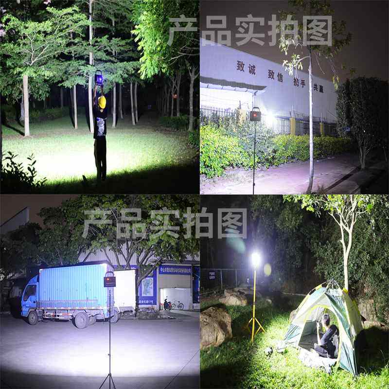 LED强光充电投光灯户外应急露营手提灯摆地摊停电工地帐篷家用,淘宝优惠券,粉丝福利购,淘宝优惠卷