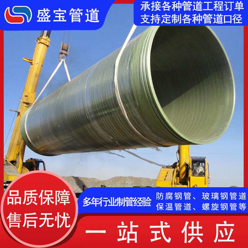 玻璃钢风管夹砂工艺管除臭排污管道 脱硫管道源头生产厂家批发 - 图1