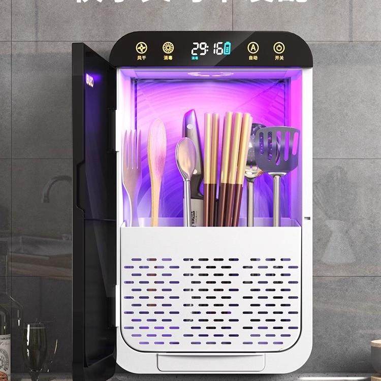 消毒筷子筒家用收纳盒置物架壁挂式筷筒筷笼快子勺子篓厨房沥水桶,淘宝优惠券,粉丝福利购,淘宝优惠卷