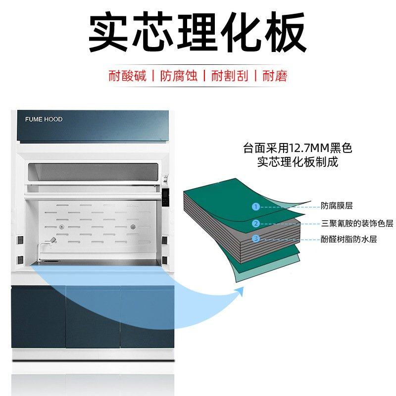 全钢通风柜PP通风橱实验室桌上型厨通风柜实验室通风通风柜,淘宝优惠券,粉丝福利购,淘宝优惠卷