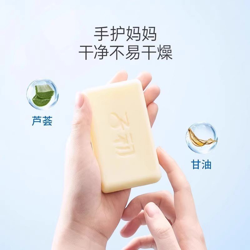 新品 初 婴儿柠檬洗衣皂150g 宝宝洗衣皂新生儿专用植物洁净尿布,淘宝优惠券,粉丝福利购,淘宝优惠卷