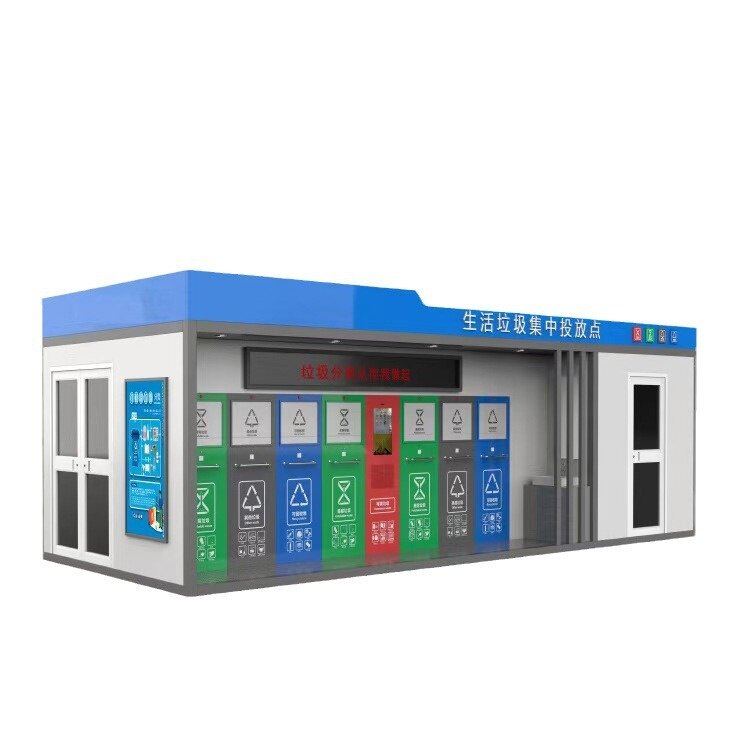 Intelligent garbage classification room, community collection station, garbage dispensing kiosk, environmentally friendly garbage bin, large station