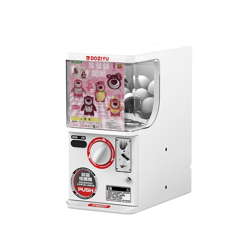 东之宇扭蛋机自动售货投币扫码娱乐设备游艺机可支持定制扫码支付,淘宝优惠券,粉丝福利购,淘宝优惠卷