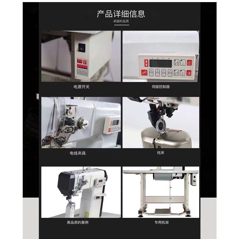 缝纫机鞋机工厂流水线电脑单针罗拉车 制箱包手袋鞋子电动缝纫机,淘宝优惠券,粉丝福利购,淘宝优惠卷