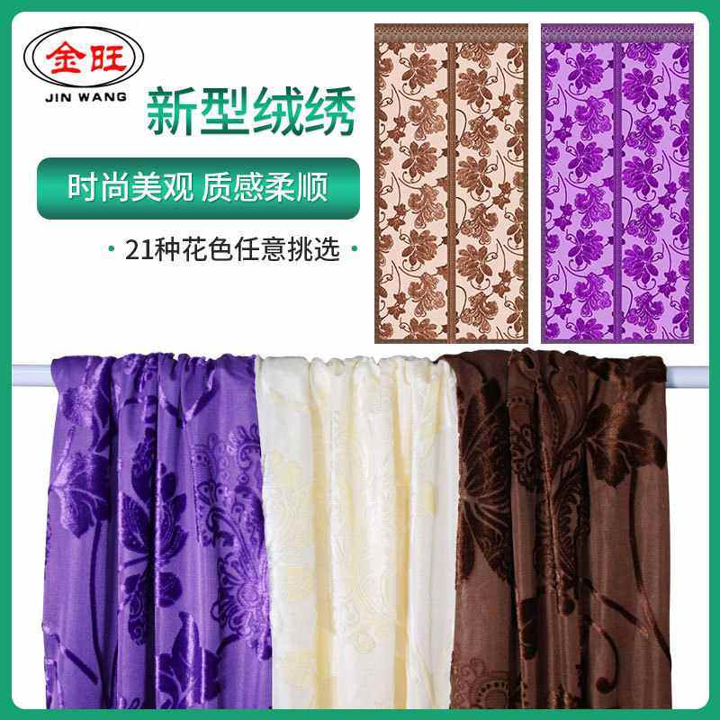 绒绣夏季磁性软纱门静音蚊虫纱窗贴免安装门帘纱帘魔术沙门防,淘宝优惠券,粉丝福利购,淘宝优惠卷