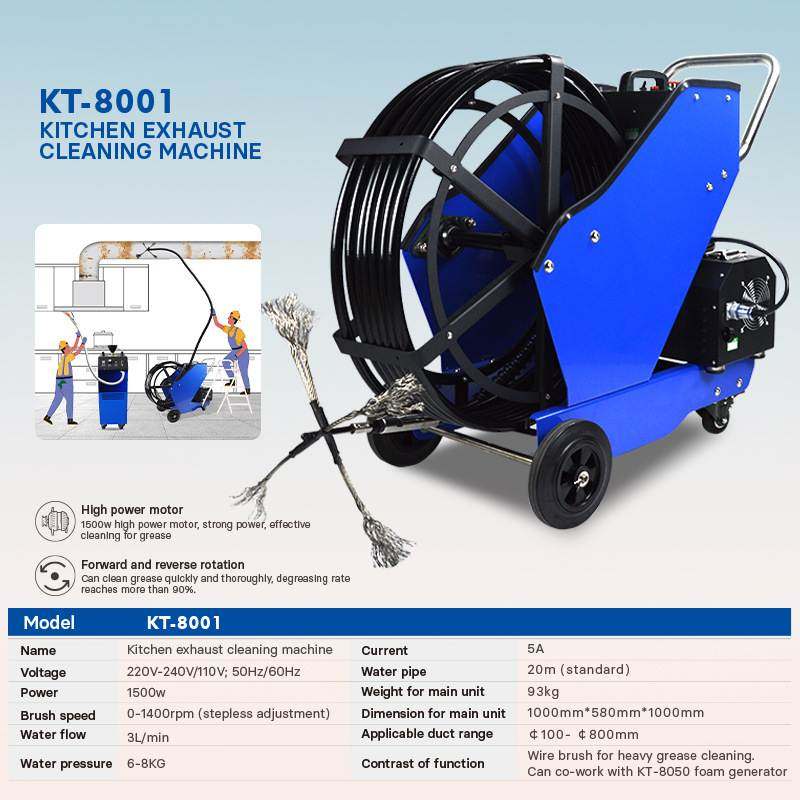 商用饭店酒店油烟管道清洗机工业重油污耐磨清洗设备厂家去油污CE,淘宝优惠券,粉丝福利购,淘宝优惠卷