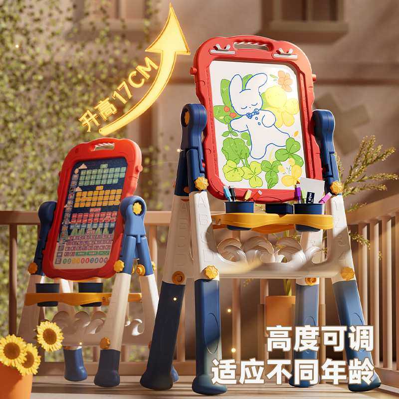 儿童双面磁性画板玩具支架涂鸦写字板式家用点读机多功能拼音黑板,淘宝优惠券,粉丝福利购,淘宝优惠卷