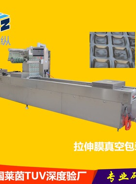 肉类海鲜真空包装机 干湿两用真空包装机 定制多功能真空包装机
