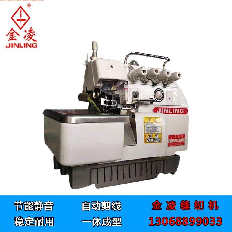 厂家747电脑直驱超高速四线包边缝机 拷边机包缝装饰绣缝工业家用,淘宝优惠券,粉丝福利购,淘宝优惠卷