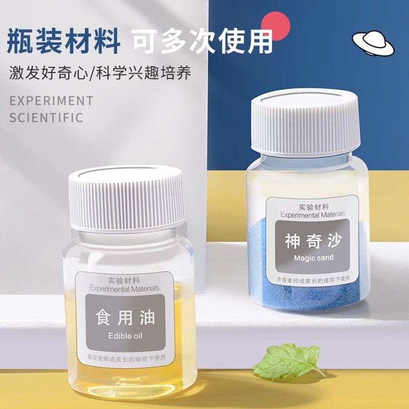 新品 儿童科学实验套装小学生玩具手工diy科技小制作steam科教益,淘宝优惠券,粉丝福利购,淘宝优惠卷