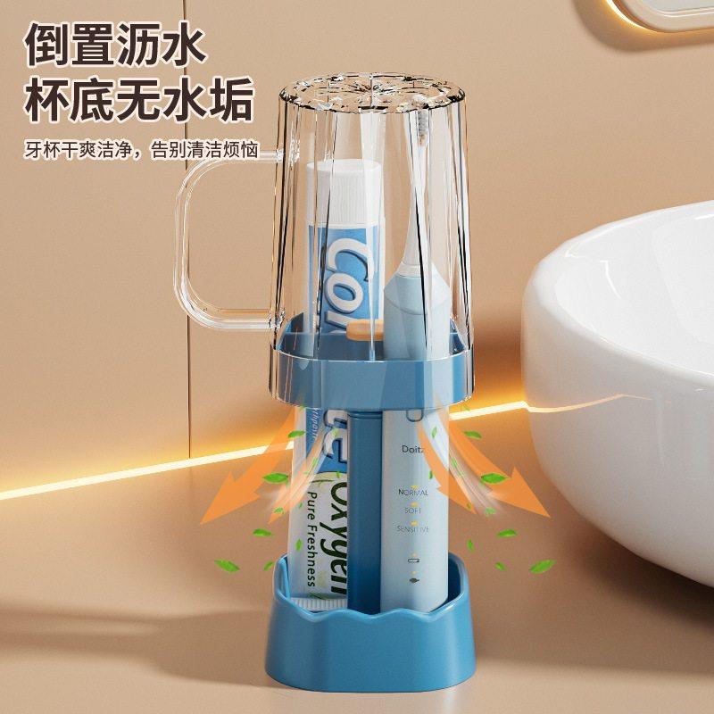 浴室牙刷置物架简约漱口杯电动座打孔宿舍架牙具卫生间套装免收纳,淘宝优惠券,粉丝福利购,淘宝优惠卷