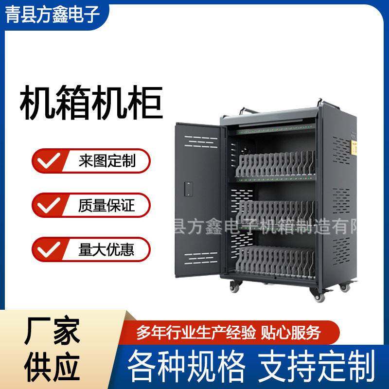 Hardware stamping chassis cabinet structural parts welding cold rolled bending cutting parts shell sheet metal processing laser cutting