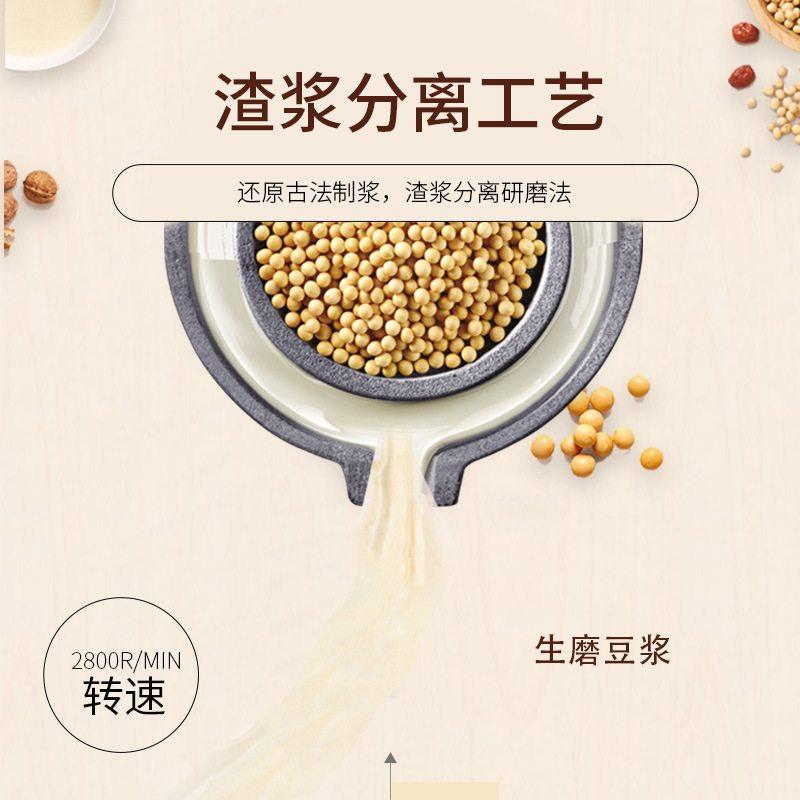 豆浆机商用早餐店用自动豆腐脑机渣浆分离豆花豆皮打浆机,淘宝优惠券,粉丝福利购,淘宝优惠卷