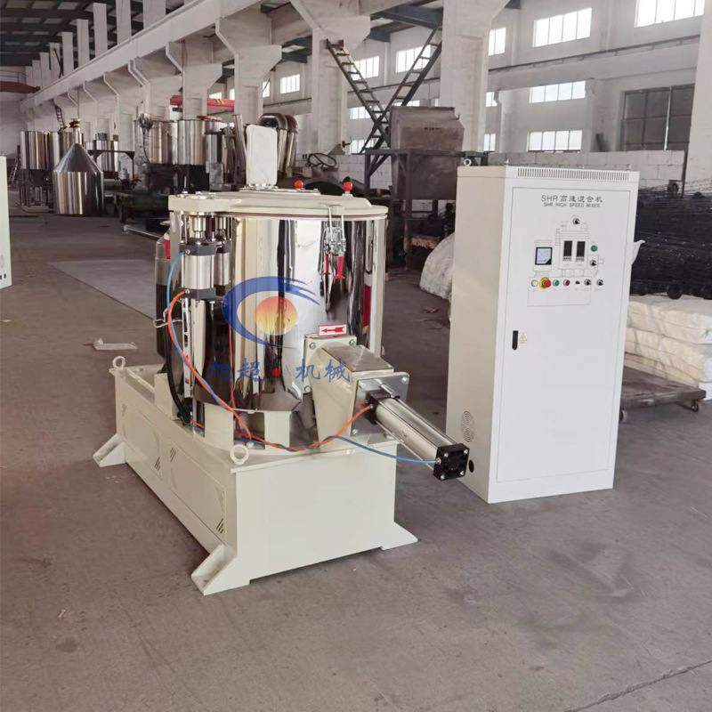 小型100/200/300塑料PVC高速混合机色母料冷热除湿搅拌混料机变频,淘宝优惠券,粉丝福利购,淘宝优惠卷