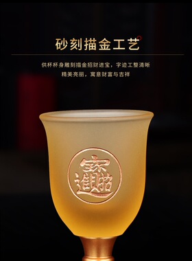 古法琉璃小酒杯家用财神爷供酒杯拜神上供供水杯供佛杯仙家铜供杯