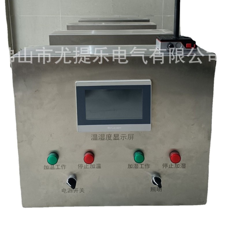 SUS304不锈钢温湿度控制箱食品机械电控箱配电箱成套工控设备 - 图2