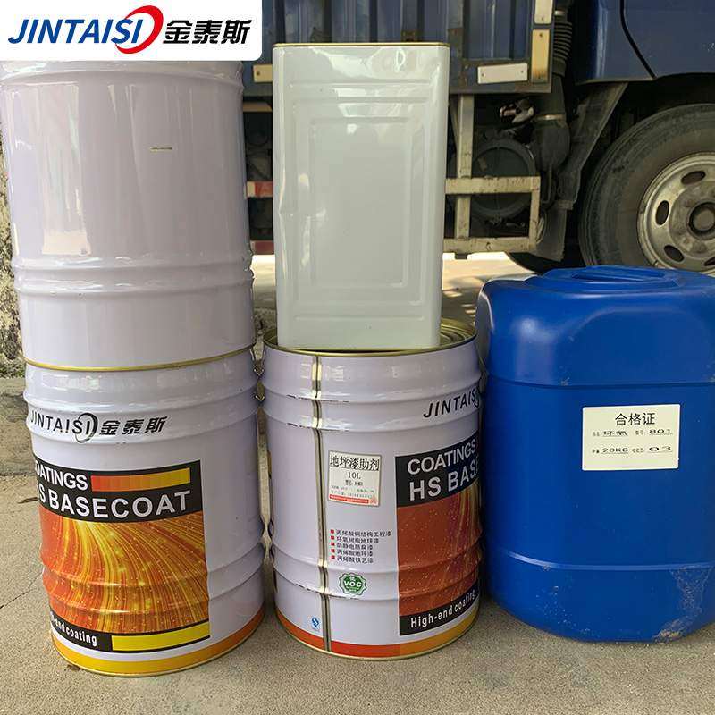 促销涂料稀释剂面漆油漆环氧漆地坪漆水泥漆地坪地面环氧漆开油水,淘宝优惠券,粉丝福利购,淘宝优惠卷