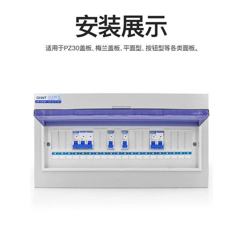 PZ30配电箱挡片回路箱补位片隔板遮片C45空开挡板白色塑料填充,淘宝优惠券,粉丝福利购,淘宝优惠卷