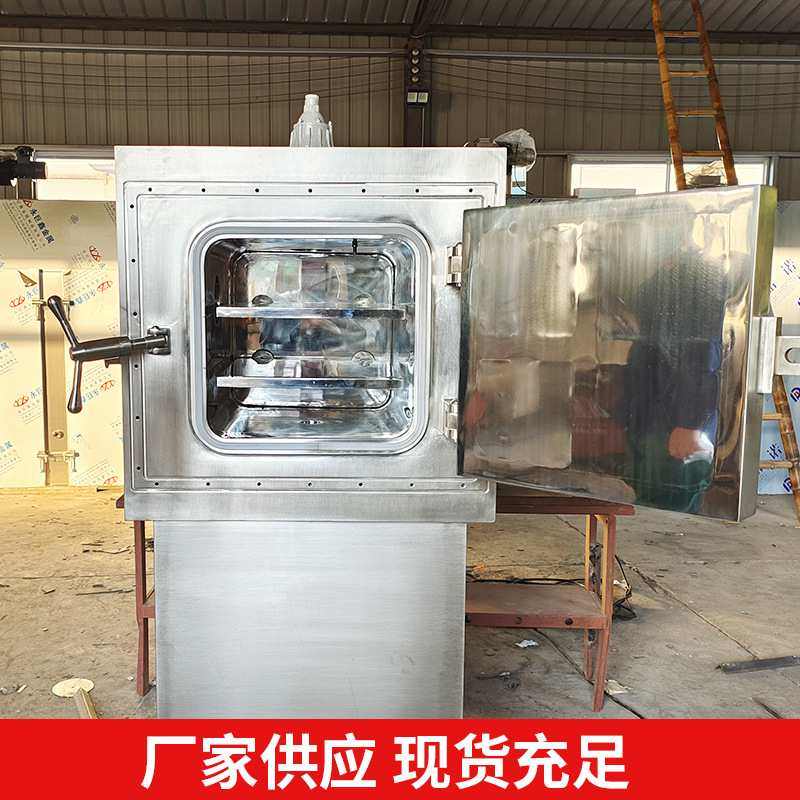 平板真空烘箱 平板无氧真空烘干机 工业不锈钢烤箱 真空干燥箱厂,淘宝优惠券,粉丝福利购,淘宝优惠卷