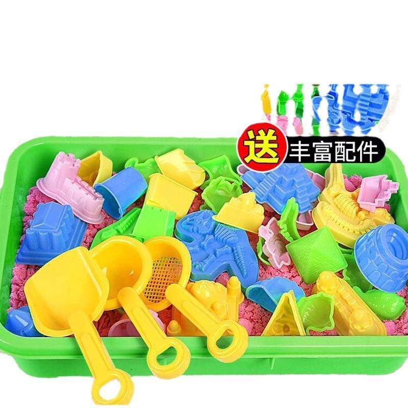 儿童太空玩具沙套装室内魔力沙彩沙子玩具安全女孩橡皮泥粘土,淘宝优惠券,粉丝福利购,淘宝优惠卷