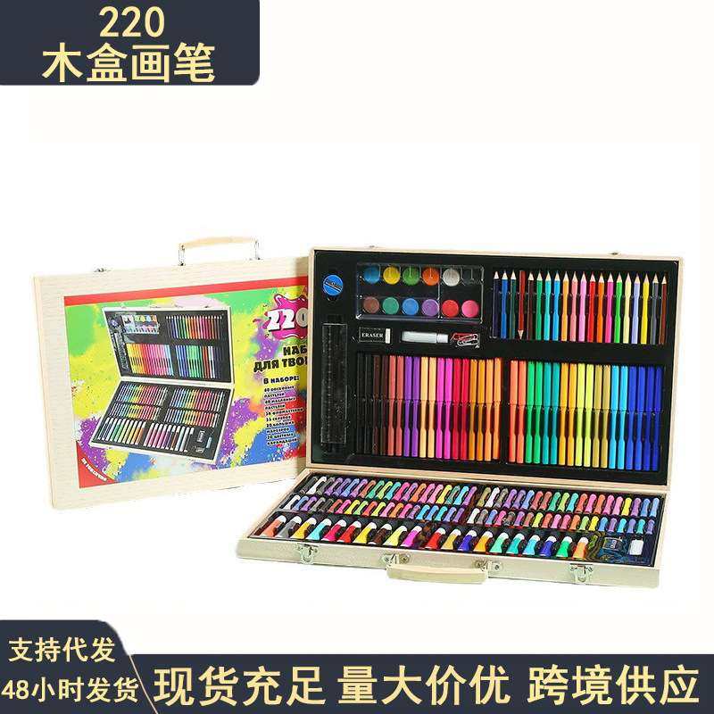 开学季220木盒画笔套装水彩笔绘画礼盒文具美术蜡笔儿童棒油画,淘宝优惠券,粉丝福利购,淘宝优惠卷