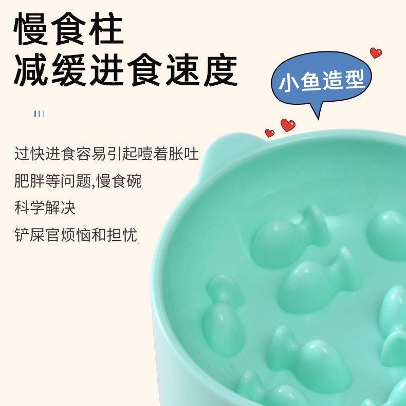 新品 哈琪新款 厂家猫碗防噎慢食碗猫狗喂食器盆猫食盆  防噎宠物,淘宝优惠券,粉丝福利购,淘宝优惠卷